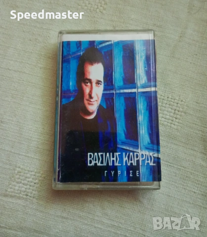 Vasilis Karras - Girise