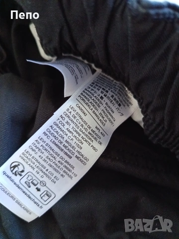 Ксрго гащи Levis, снимка 4 - Спортни дрехи, екипи - 54811414