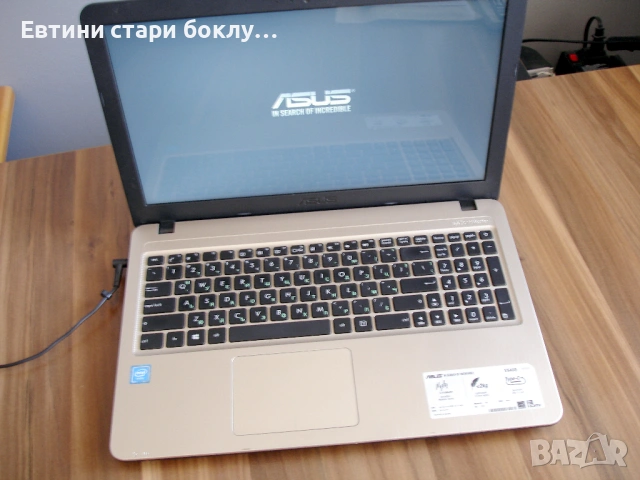 Asus X540S – ултра лек лаптоп със зарядно, снимка 3 - Лаптопи за дома - 54737542