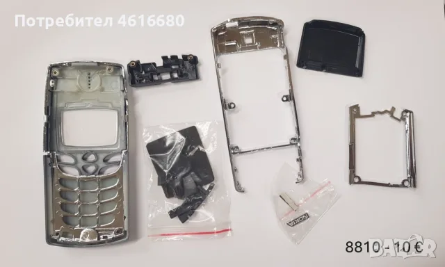 Панели добро качество за Nokia 8850, Nokia 8810, снимка 7 - Резервни части за телефони - 52210906