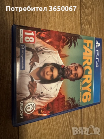 far cry 6 upgrade ps 5