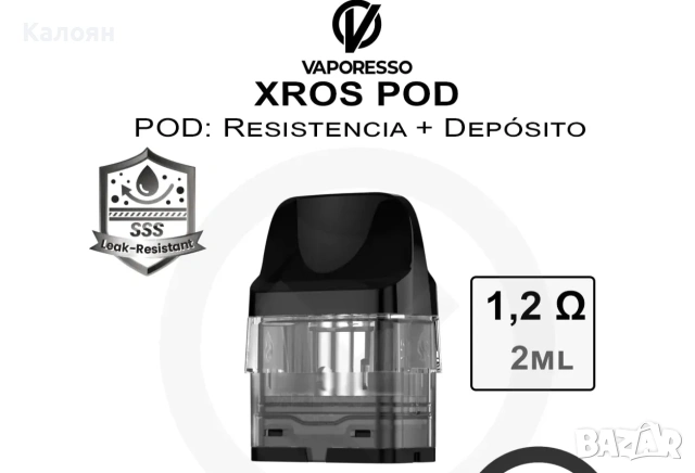 Coils-Tank Replacement XROS SSS Series POD COREX 3.0 - Vaporesso 1.2 Ω 2ml. Под за електронна цигара, снимка 2 - Електронни цигари - 55099358