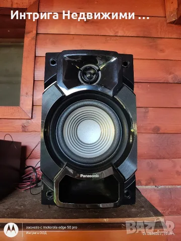 Аудио система Panasonic! Отлично състояние! , снимка 11 - Аудиосистеми - 55503696