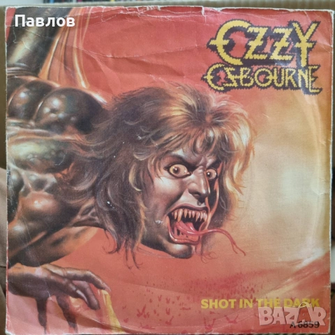 Ozzy Osbourne - Shot In The Dark малка грамофонна плоча (7")