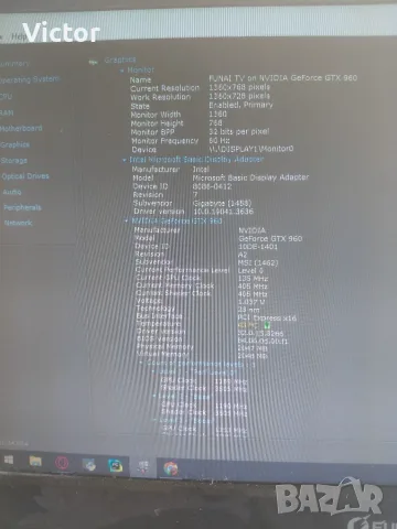 Low end Gaming pc, снимка 4 - Геймърски - 55605573
