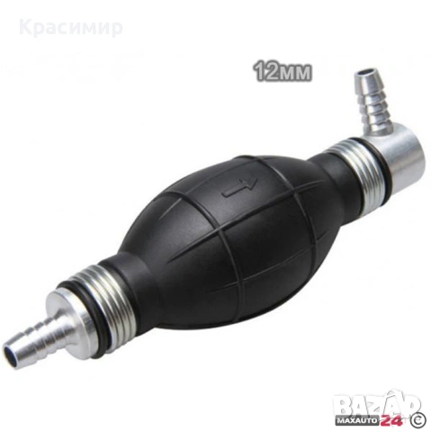 Ръчна помпа за подкачване ДИЗЕЛ - 12мм / 90 градуса