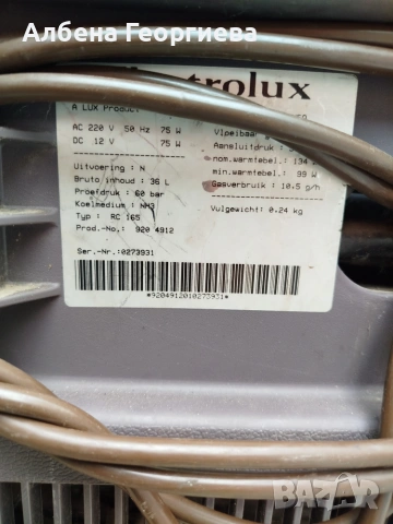 Къмпинг хладилник ELECTROLUX 12 V/220 V - GAZ- 130 € , снимка 4 - Хладилни чанти - 55007667