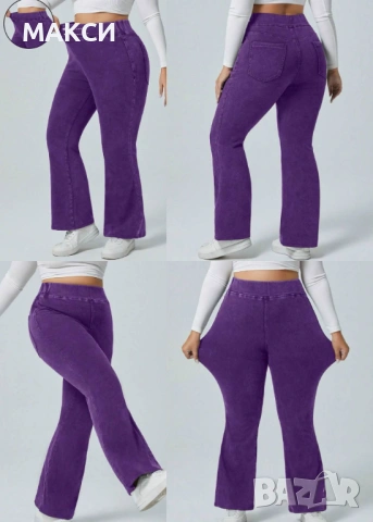 Фантастично меки и силно еластични макси модерни дънки чарлстон с джобове и широка ластична висока т