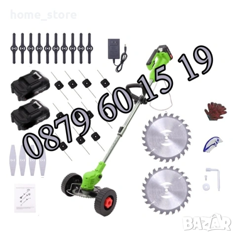 Акумулаторен тример с колела с 2 батерии 36V 10Ah + 28 ПОДАРЪКА