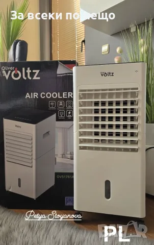 Охладител за въздух и овлажнител Voltz OV51761A, 65W, 6л. резервоар вода, Таймер Код P2873, снимка 8 - Овлажнители и пречистватели за въздух - 55500222