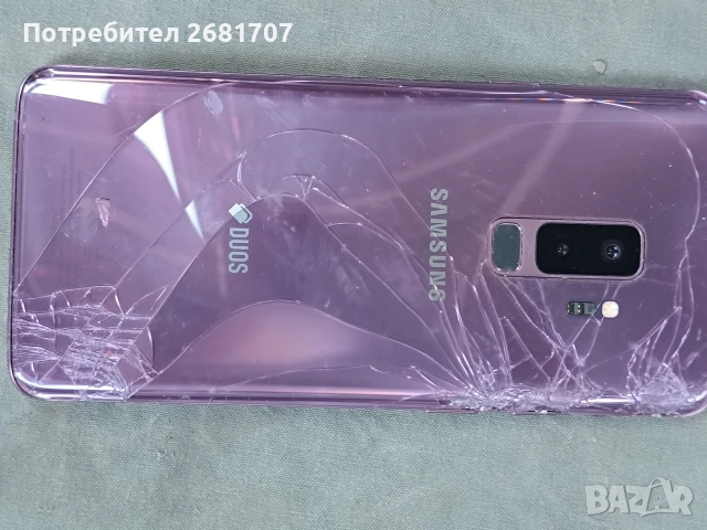 телефон Самсунг S9