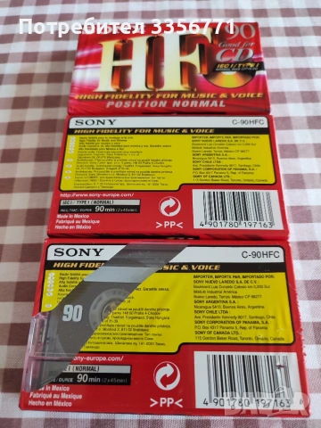 Продавам нови касети RAKS SD-SX, Sony HF и Maxell Metal, UR, снимка 6 - Аудио касети - 54252905