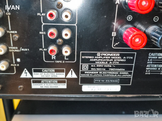 Продавам усилвател pioneer-a77x, снимка 6 - Ресийвъри, усилватели, смесителни пултове - 54431790
