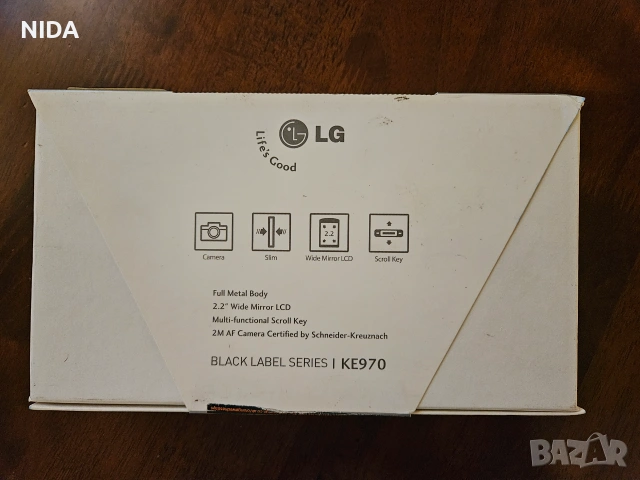 Мобилен телефон LG KE970 Shine - НОВ, УНИКАТ!, снимка 7 - LG - 54986997