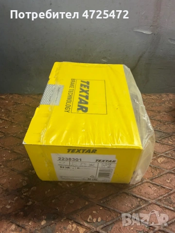 Textar Накладки 
