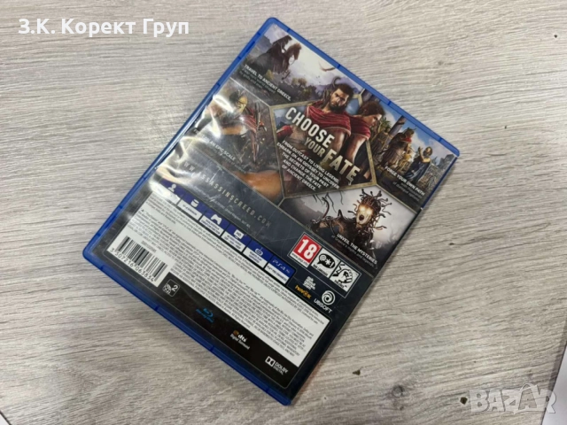 Assassin’s Creed Odyssey (PS4), снимка 4 - Игри за PlayStation - 55095426