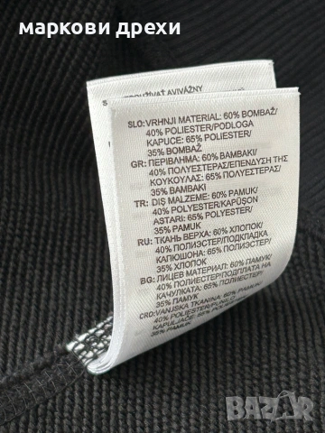 Adidas LIN 3S FZ HOODIE L, снимка 11 - Суичъри - 54182335