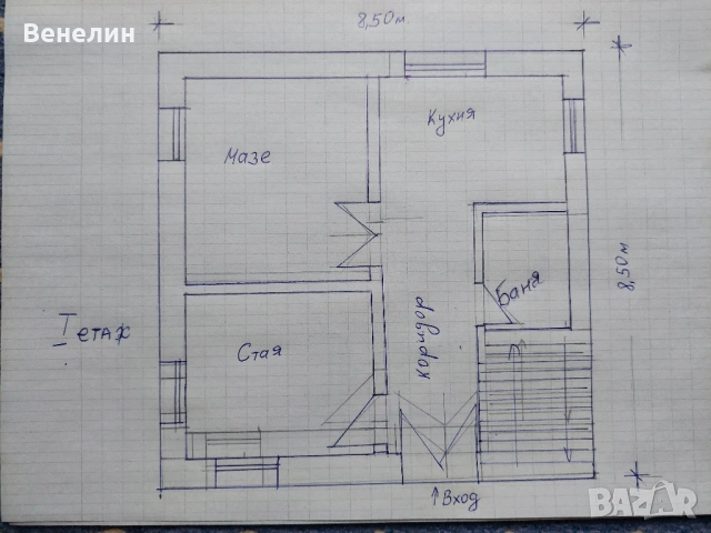 Продавам къща с двор в село Ботуня, на 20км от гр. Враца., снимка 9 - Къщи - 54575933