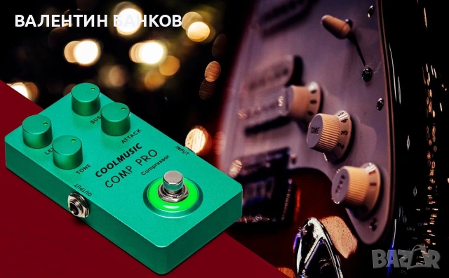 Компресор на COOLMUSIC COMP PRO
