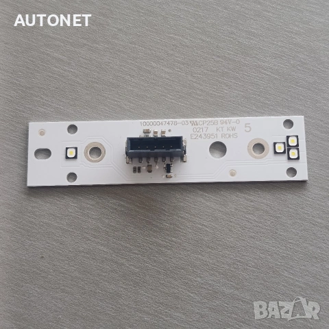 LED модул за DRL светлини в Xenon фар 4M0941475 на Audi Q7 2015-2019