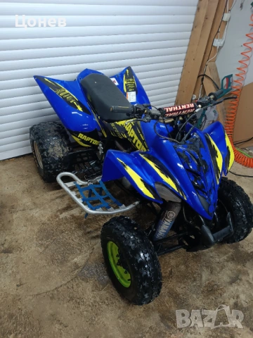 Yamaha RAPTOR 350 2007, снимка 4 - Мотоциклети и мототехника - 54647037