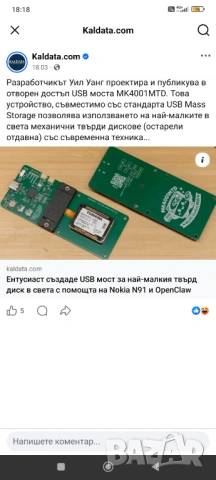 Микро хард диск toshiba 4gb  mk4001mtd, снимка 3 - Твърди дискове - 54644635