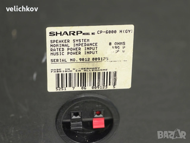    🚀🔥 ЯПОНСКА СИЛА И АНАЛОГОВ КЛАСИК: 3-лентови Тонколони Sharp CP-6000! 🔥🚀, снимка 9 - Тонколони - 54747924