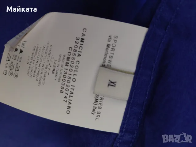 Мъжки маркови ризи Ralph Lauren, Cerruti ,Armani jeans, снимка 15 - Ризи - 55400213