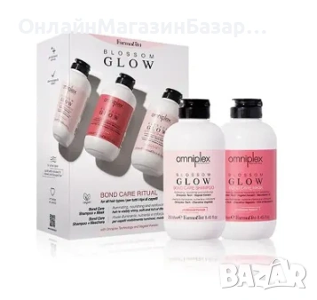 Комплект Шампоан И Маска Omniplex Blossom Glow Kit –250 ml