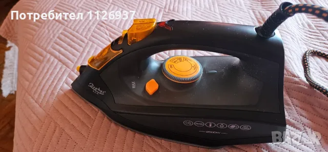 Ютия Zephyr Z-1050