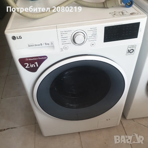LG пералня със сушилня 