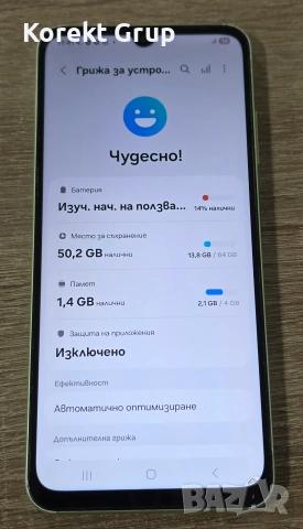 Samsung A05S 64gb, снимка 6 - Samsung - 55016836