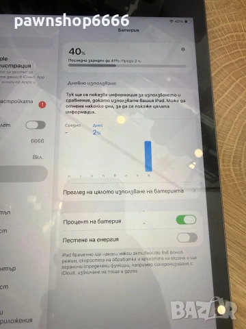 iPad 9 (9-то поколение) 64GB, Wi-Fi, Space Gray , снимка 6 - Таблети - 55143727
