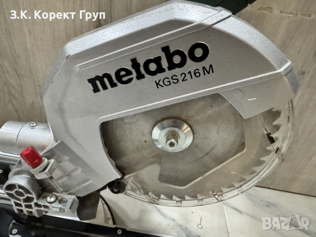 Потапящ герунг циркуляр Metabo KGS 216 M PCL 1500 W 216 мм, снимка 2 - Триони и циркуляри - 54599856