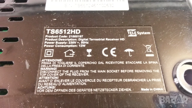Приемник за телевизия TELE System TS6512HD receiver, снимка 13 - Приемници и антени - 54083798
