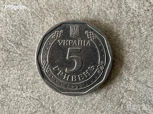 Украйна 5 гривни 2022 г. Богдан Хмелницкий.