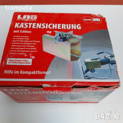 НАЙ ДОБРАТА ОФЕРТА  НОВО Заключващо устройство за ремаркета и каравани. 