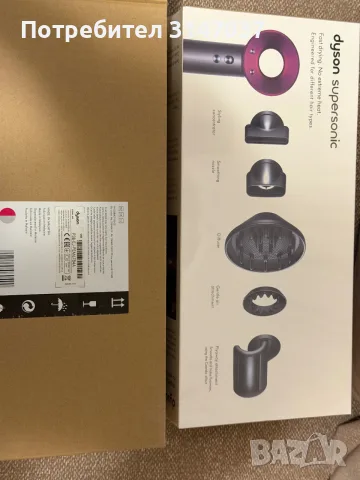 Dyson Supersonic сешоар