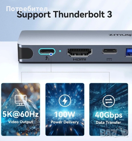 USB C Адаптер Хъб 8 в 1 HDMI 4K SD/ TF Карта MacBook  , снимка 5 - Кабели и адаптери - 54906087