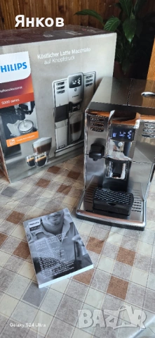 Кафемашина Кафеавтомат Saeco Philips LatteGo 