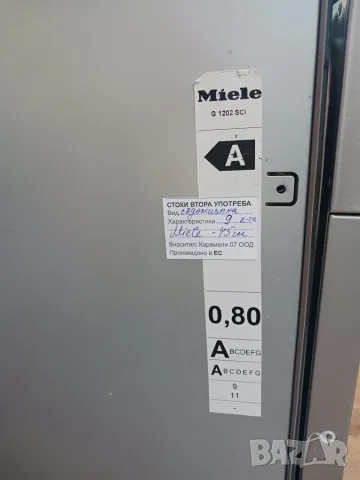 Съдомиялна за частично вграждане  MIELE - 45 см, снимка 8 - Съдомиялни - 55414687