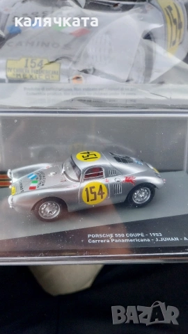 1.43 мащаб 