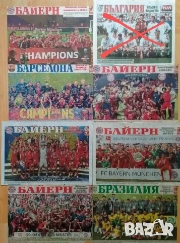 Отбори А3 от вестник МАЧ