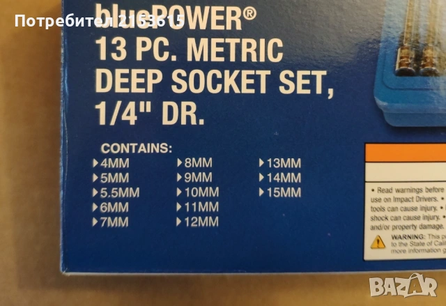 Cornwell Tools 13 части 14 дълги 6стенни вложки камъни комплект 4-15mm, снимка 5 - Други инструменти - 54874692