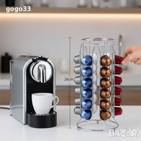 метална стойка за кафе, снимка 3 - Други - 55335669
