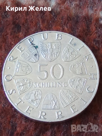 Сребърна монета 50 шилинга 1978г. Австрия 150г. От смъртта на композитора Франц Шуберт 25962, снимка 10 - Нумизматика и бонистика - 54549922
