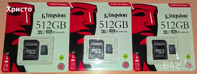 SD карта памет Kingston 512GB плюс SD адаптер