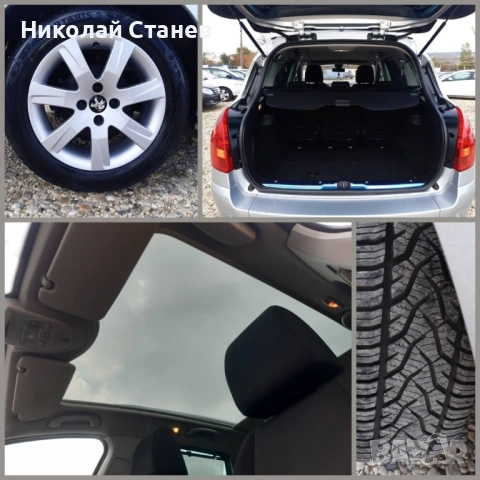 Продавам Пежо 308SW, снимка 8 - Автомобили и джипове - 54444119