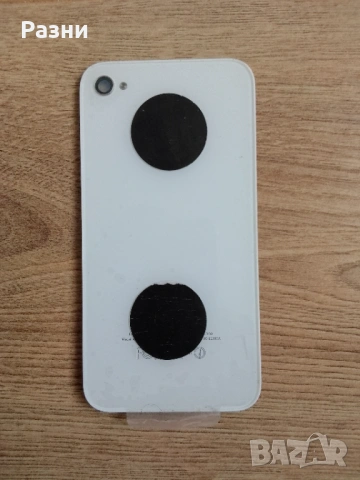 Нов заден капак за iPhone 4, снимка 3 - Калъфи, кейсове - 54805956
