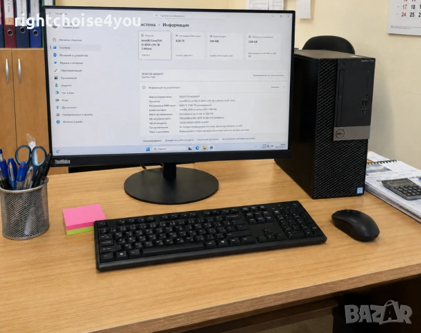 Продавам 3 комплекта офис компютри Dell OptiPlex 7060 с монитори Lenovo ThinkVision 21.5", снимка 2 - Работни компютри - 54723134